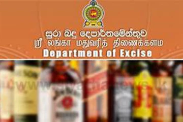 සුරාසැල් විවෘත කරන දිනය මෙන්න....?