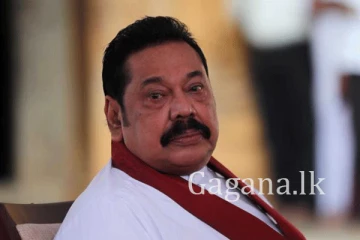 මට මැරෙන්න වෙන්නේ හොරා කියලා අහගෙනද? - හිටපු ජනපති කිවූ කතාව. (VIDEO)