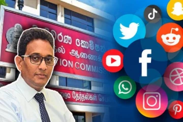 தேர்தல் விதிமுறைகளை மீறும் வகையிலான சமூக ஊடக பதிவுகள் நீக்கப்படும்! விடுக்கப்பட்டுள்ள எச்சரிக்கை