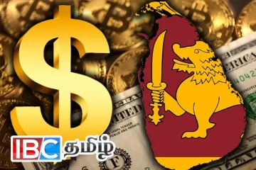 டொலரின் பெறுமதியில் இன்று ஏற்பட்ட மாற்றம்