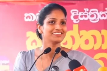 வாய் திறக்க வேண்டாம் ;ஆளும் கட்சி பெண் எம்பிக்கு உத்தரவு!