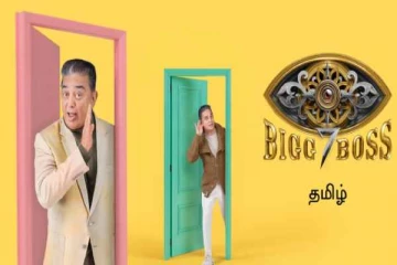 இந்த வாரம் எலிமினேஷனுக்கு நாமினேட் ஆன போட்டியாளர்கள் யார் யார்?- பிக்பாஸ் 7 அப்டேட்