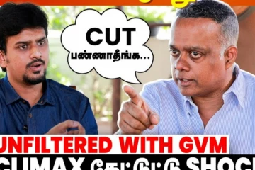 இந்த வீடியோவ கட் பண்ணாம போடுங்க.. கௌதம் மேனன் Breaking Interview