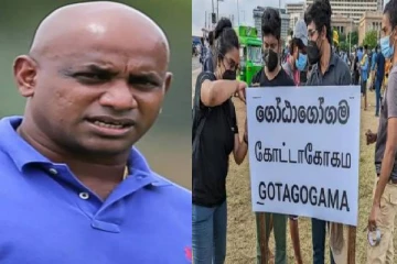 50 நாட்கள் காத்திருக்க வேண்டாம்: கோட்டா கோ கம போராட்டம் தொடர்பில் சனத் ஜயசூரிய