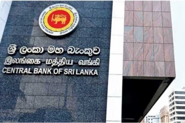මහ බැංකුවෙන් සියලුම බැංකු වෙත කළ නියෝගයක් ඉවතට - පොලියකට පනවා තිබූ උපරිම සීමාව සම්බන්ධයෙන් තීරණයක්..!