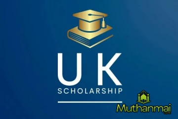 பிரித்தானியாவில் இலவசமாக கற்க வாய்ப்பு: வெளியான நற்செய்தி