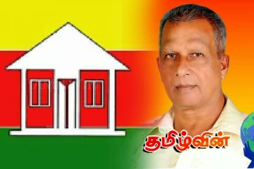 தமிழரசுக் கட்சியின் மன்னார் கிளை பொருளாளர் பதவி விலகினார்