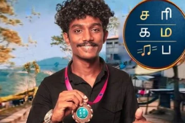 சரிகமபா சீசன் 4 இசைப் போட்டியில் திறமையை வெளிப்படுத்திய மலையகத்தின் மைந்தன்