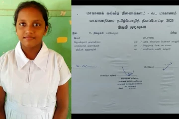மன்/புனித சவேரியார் பெண்கள் கல்லூரிக்கு கிடைத்த தங்கம்: தமிழ்மொழித்தின போட்டிகளில் வெற்றி