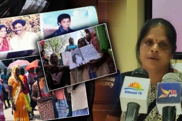 மாபெரும் சர்வதேச மாநாடு! வலிந்து காணாமல் ஆக்கப்பட்ட உறவுகள் சங்கம் விடுத்துள்ள அழைப்பு