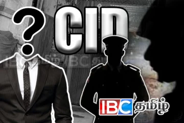 சி.ஐ.டியின் 4 ஆம் மாடி சித்திரவதை முகாம் - அம்பலப்படுத்தும் முன்னாள் அமைச்சர்