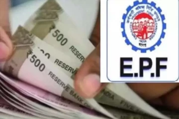 பிஎப் கணக்கு வைத்திருப்பவர்களே ஜாக்கிரதை! காணாமல் போகும் பணம்