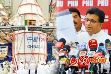 சிச்சியின் செய்மதி தொடர்பில் கம்மன்பில அரசுக்கு விடுத்துள்ள சவால்!