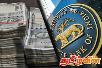 இலங்கை உள்ளிட்ட நாடுகளில் இந்திய ரூபாவின் பயன்பாடு..! இந்திய மத்திய வங்கியின் நடவடிக்கை