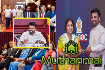 நாட்டு மக்களுக்கு அநுர விடுத்துள்ள வேண்டுகோள்