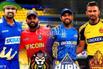 LPL අවසන් පූර්ව තරඟ අද.