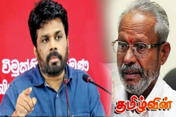 அநுர அரசாங்கத்திடம் சி.வி.கே.சிவஞானம் விடுத்துள்ள கோரிக்கை!