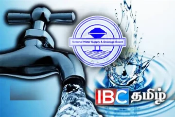 நீர் விநியோகம் தொடர்பில் விடுக்கப்பட்டுள்ள எச்சரிக்கை