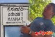 மன்னார் நகரசபைக்குள் புகுந்து அரச சேவைக்கு இடையூறு விளைவித்த நபர்