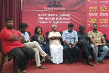 யாழில் மக்கள் போராட்ட முன்னணியின் கொள்கை அறிக்கை வெளியீடு