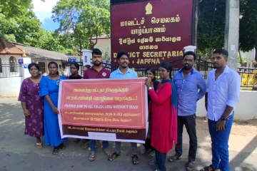 யாழில் வேலையற்ற பட்டதாரிகள் போராட்டம்