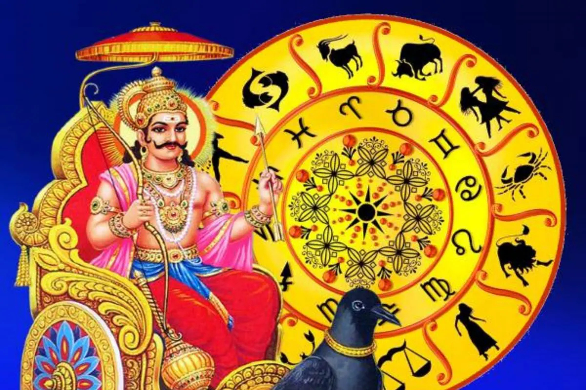 சனி! பணமழையில் சனி! பணமழையில்
