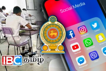 மாணவர்களின் சமூக ஊடக பயன்பாடு குறித்து பாடசாலைகளுக்கு பறந்த சுற்றறிக்கை