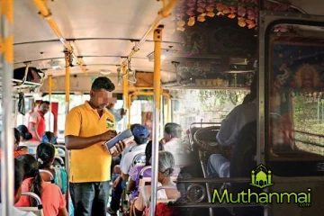 ஜூலை முதல் பேருந்துகளில் கட்டாயமாக்கப்படும் நடைமுறை