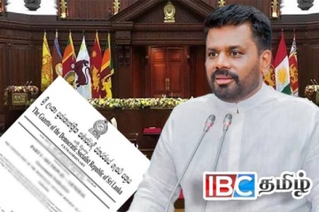 புதிய அமைச்சர்கள் மற்றும் பிரதி அமைச்சர்கள் நியமனம் : வெளியான விசேட வர்த்தமானி