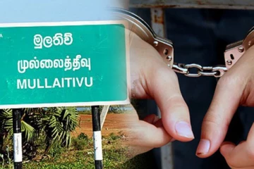 முல்லைத்தீவில் கஞ்சாவுடன் இளம் பெண் கைது