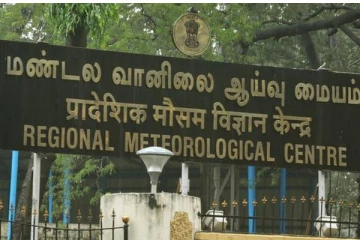 தாழ்வு மண்டலத்தின் மைய பகுதி சென்னையை தொட்டது - வானிலை ஆய்வு மையம்