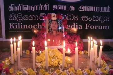 கிளிநொச்சி ஊடக அமையத்தால் ஊடகவியலாளர் ஞானப்பிரகாசம் பிரகாஸிற்கு அஞ்சலி