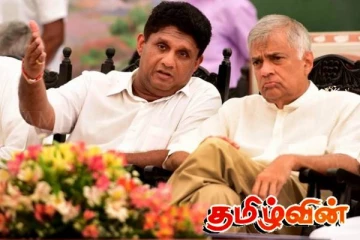 ரணில் விக்ரமசிங்கவின் முக்கிய அரசியல் சந்திப்பு!