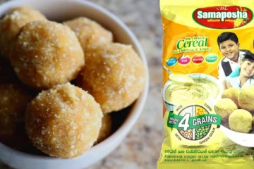 සමපෝෂ විකිණීම තහනම් කරයි..අධිකරණය හදිසි තීරණයක් ගනී..