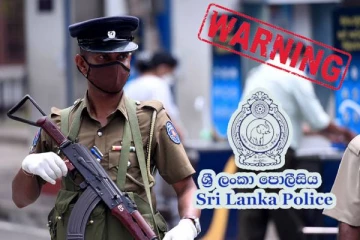 பொதுமக்களுக்கு விஷேட அறிவித்தல் : இலங்கை காவல்துறை