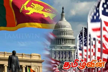அமெரிக்காவிடமிருந்து முறையான பதிலை எதிர்ப்பார்க்கும் இலங்கை