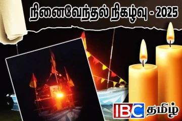 ஈகைச் சுடரேற்றலுடன் இடம்பெற்ற சாட்டி மாவீரர் துயிலும் இல்ல நினைவேந்தல்