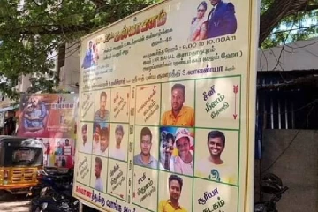 ஜாதக வடிவில் நண்பர்கள்.. மணமகனுக்கு காத்திருந்த சர்ப்ரைஸ்! ட்ரெண்டாகும் திருமண பேனர்