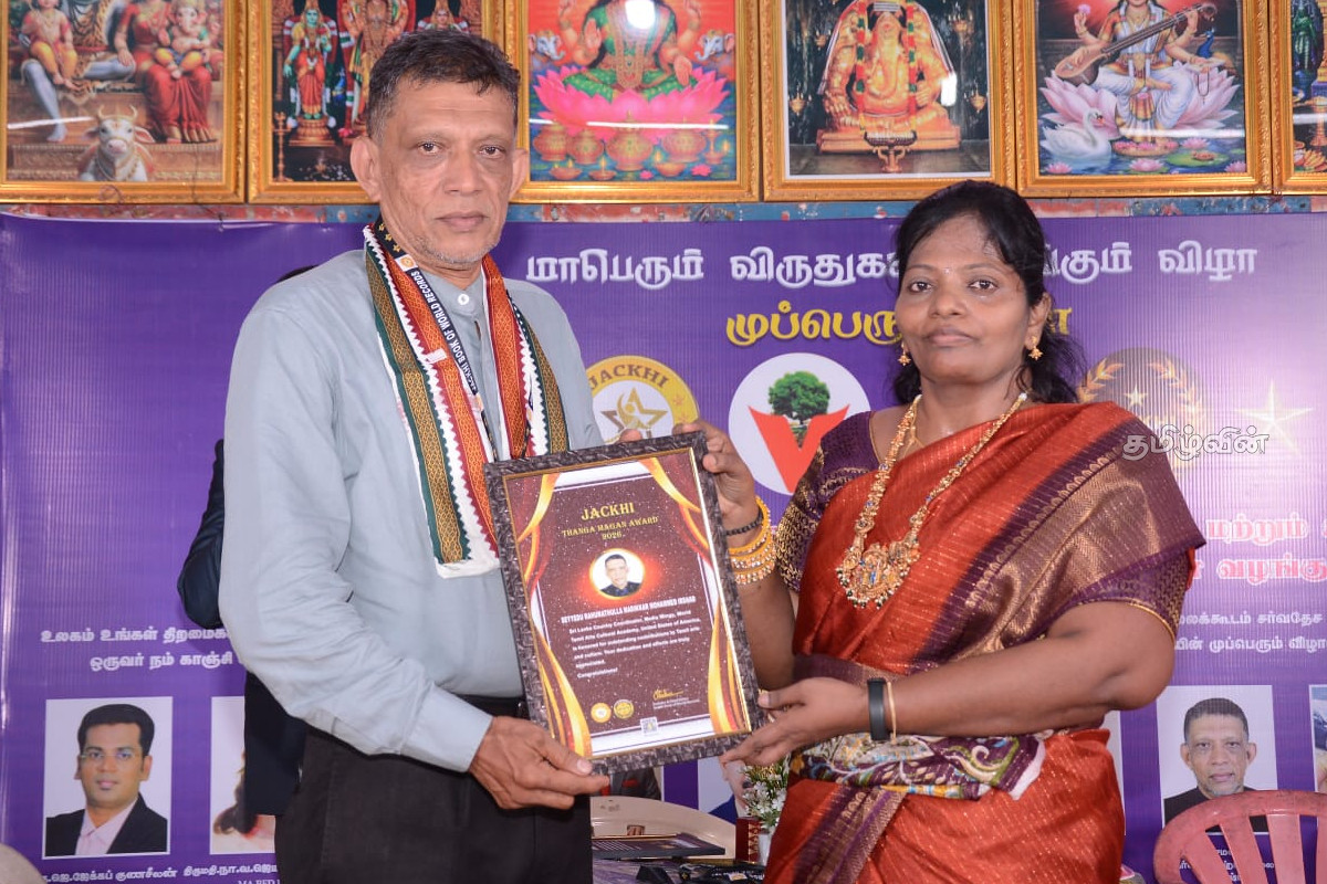 தங்க மகன் -2026 விருதை தன்வசப்படுத்திக் கொண்ட இலங்கை ஊடகவியலாளர் | Rahmatullah Receives Golden Son 2026 Award