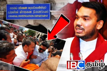 சிஐடியில் முன்னிலையானார் நாமல்...!