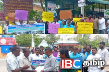 யாழில் முன்னெடுக்கப்பட்ட மற்றுமொரு நீதிக்கோரல் போராட்டம்