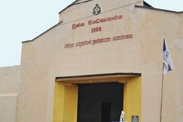 பூசா சிறைச்சாலையில் அவசர சோதனை | Emergency Raid At Busa Jail