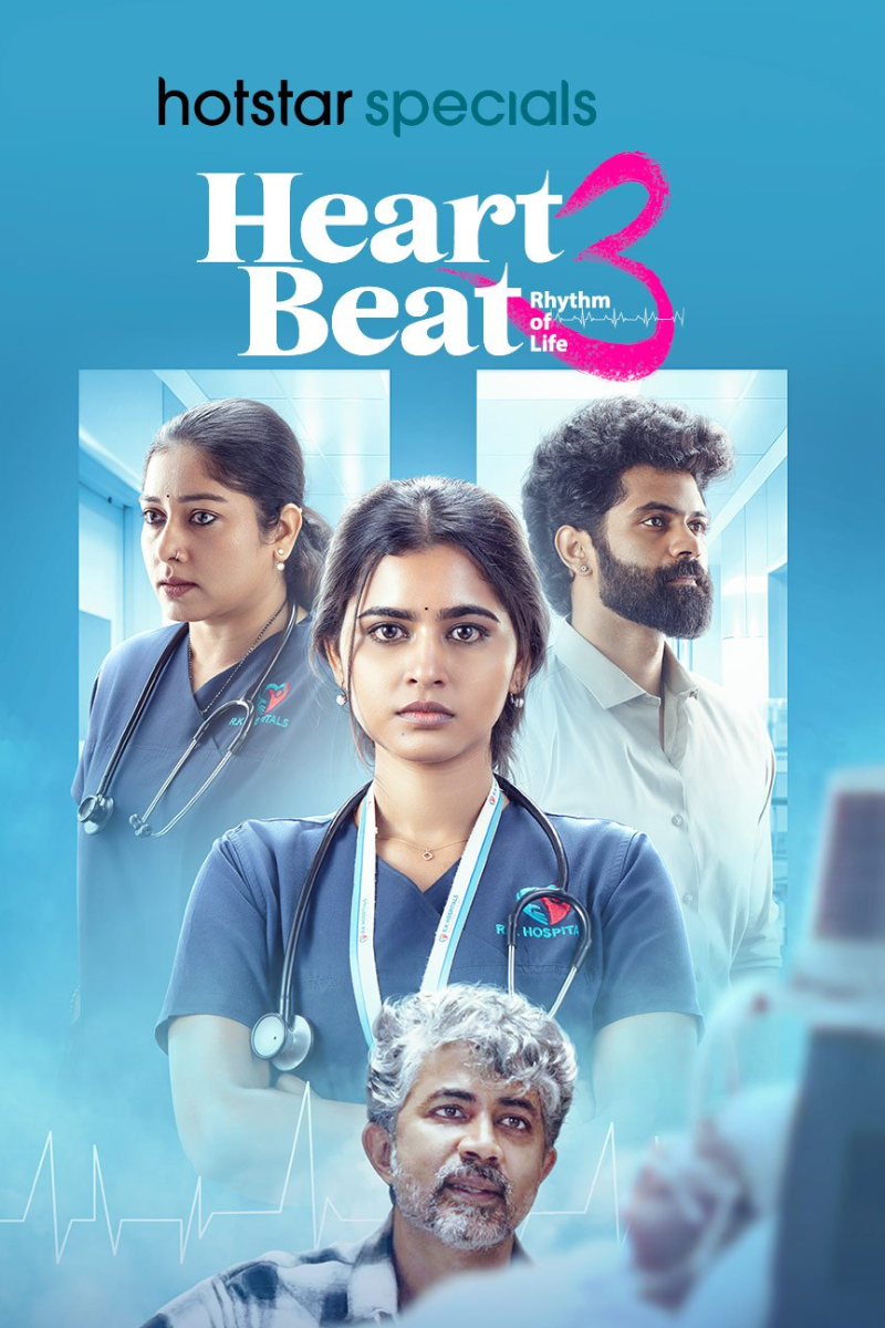 ஹார்ட் பீட் வெப் சீரிஸ் ரசிகர்களுக்கு வருத்தமான செய்தி! 3-வது சீசன் எப்போது ரிலீஸ் தெரியுமா | Heart Beat Season 3 Web Series Release Update
