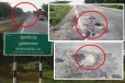 ஏ-9 வீதியில் காணப்படும் ஆபத்தான குழிகள் - விடுக்கப்படும் அவசர கோரிக்கை