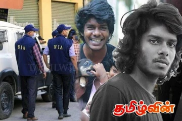 ஈழத்து வேடனால் நடு நடுங்கும் மோடி அரசு! NIAக்கு பறந்த அவசர கடிதம்