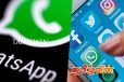 பயனர்களுக்கு வாட்ஸ்அப் நிறுவனம் விடுத்துள்ள அறிவிப்பு
