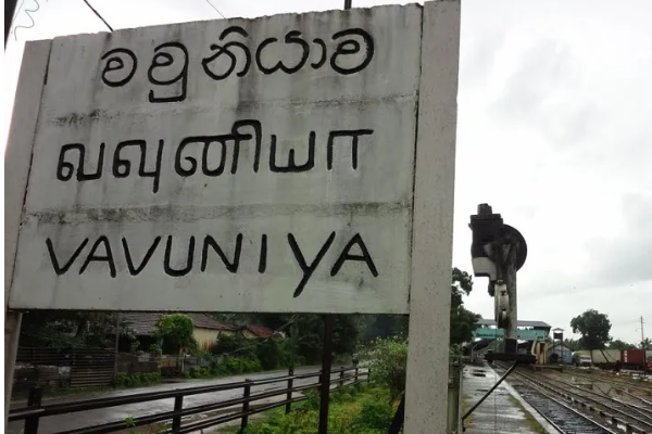 தவிசாளரின் நடவடிக்கையால் வவுனியா வடக்கு பிரதேச சபையிலிருந்து வெளியேற முயன்ற உத்தியோகத்தர்கள் | Officials Leave Vavuniya North Pradeshiya Sabha