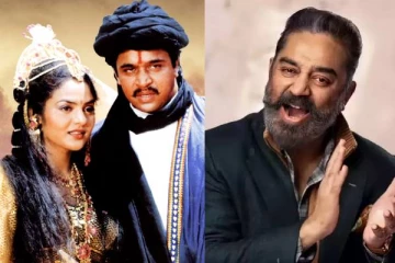 மெகா ஹிட்டான ஷங்கரின் ஜென்டில்மேன் திரைப்படத்தை நிராகரித்த கமல்ஹாசன்! எதற்காக தெரியுமா