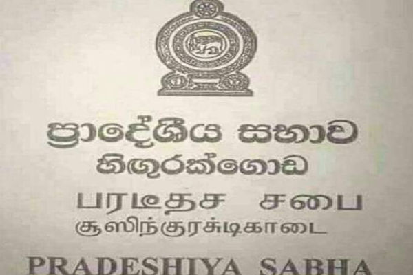 இலங்கையில் தமிழ் மொழிக்கு கொடுக்கும் மரியாதை இதுதானா! ஆதங்கமடைந்த நபர் | This Is The Respect Given Tamil Language Sri Lanka