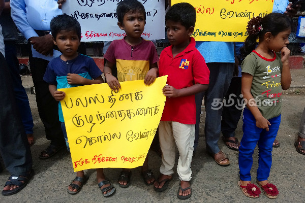 காசா மீதான இஸ்ரேலின் தாக்குதல்: வவுனியாவில் எதிர்ப்பு ஆர்ப்பாட்டம்(Photos) | Israel Vs Palestine War Vavuniya Protest